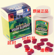 法國活力素 健康生活的新選擇