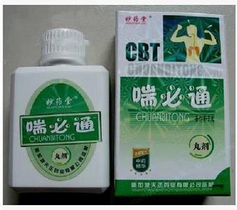 苦瓜黃精膠囊 適宜人群與市場價格全解析