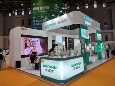 穩健醫療輕健康護理新品亮相上海展會，領跑保健用品行業新風尚